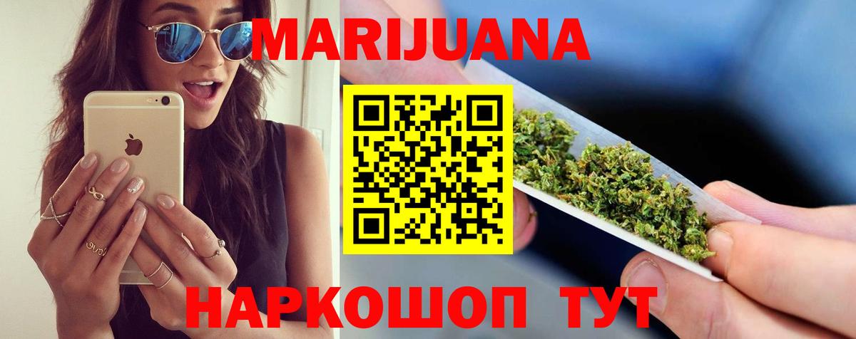 Каннабис Amnesia  Бошки марихуана VHQ  Благодарный  Шишки марихуана конопля  МАРИХУАНА индика 